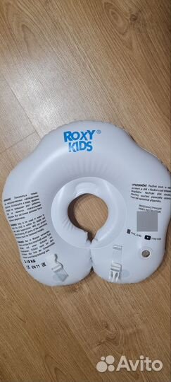 Круг для купания