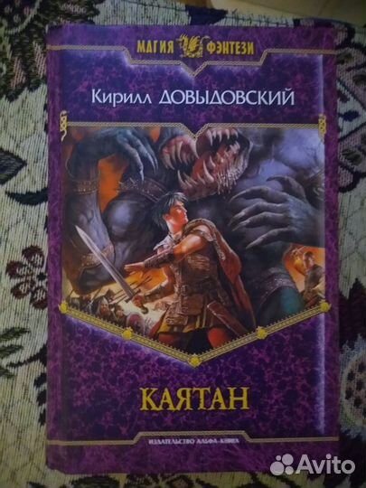 Продам книги 