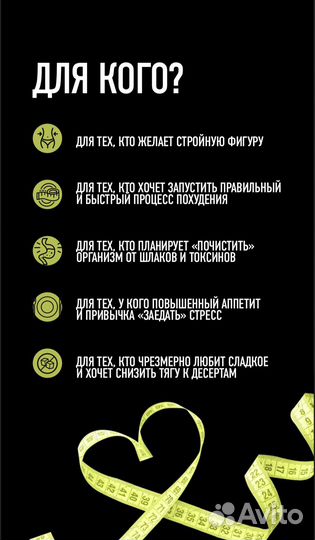 Slim блокатор калорий