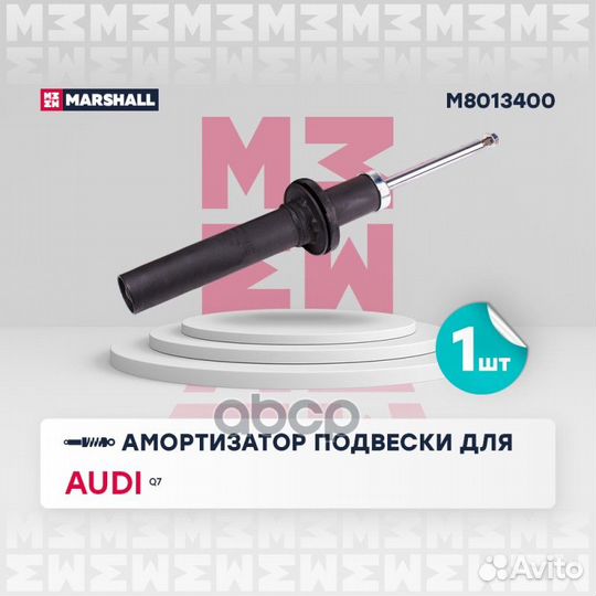 Амортизатор газ. передн. Audi Q7 II 15- перед