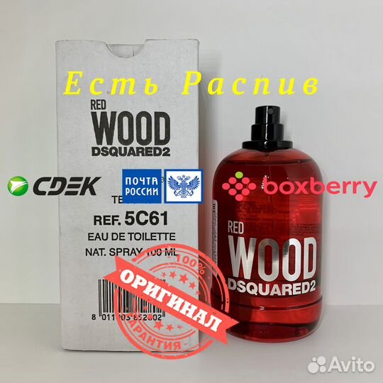 Dsquared2 - Red Wood 100ml Оригинал Тестер