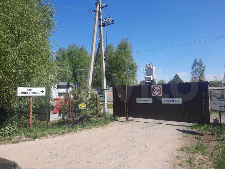 Участок 8 сот. (СНТ, ДНП)