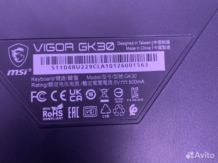 Игровая клавиатура Msi Vigor Gk30