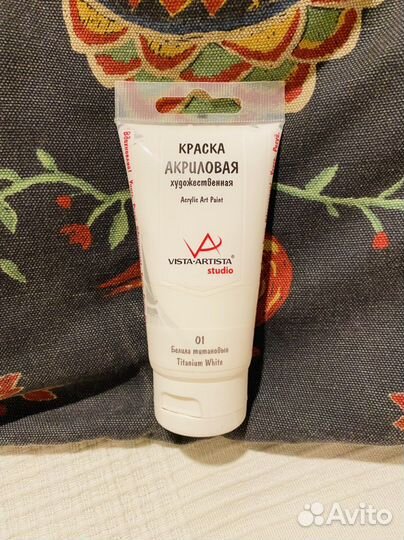 Художественные акриловые краски Ладога, белила