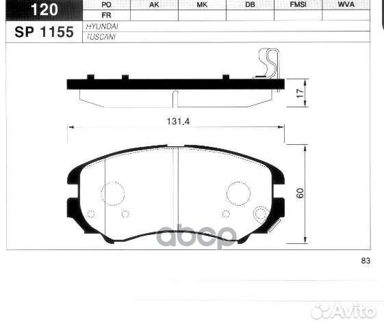 Колодки тормозные дисковые перед SP1155 Sangsin