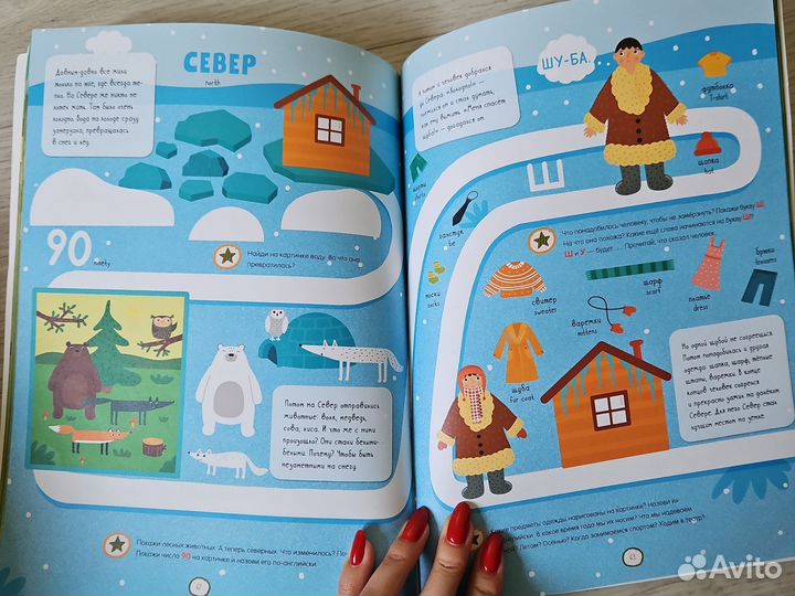 Детские книги часть 5