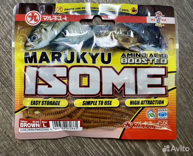 Силиконовая приманка Marukyu Isome имитация нереис