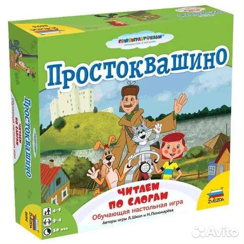 Настольная игра 