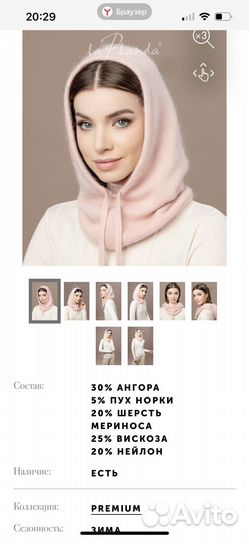 Капор новый