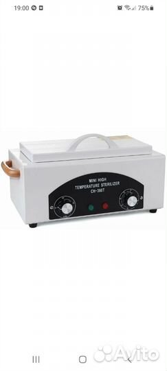 Все для маникюра и педикюра