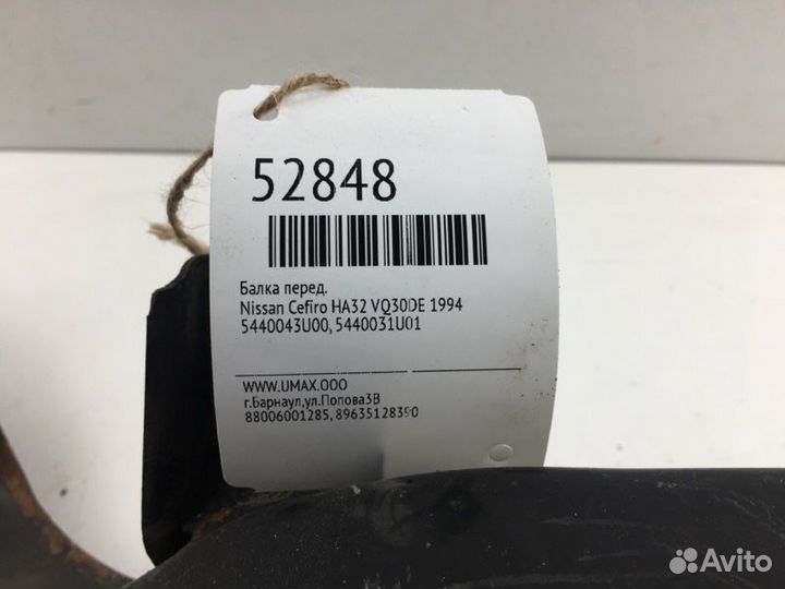Балка передняя Nissan Cefiro HA32 VQ30DE 1994