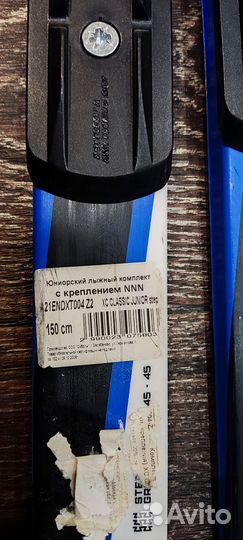 Лыжи беговые с палками, лыжные ботинки