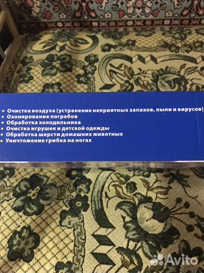 Озонатор цифровой универсальный