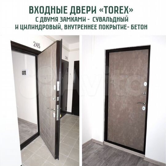 2-к. квартира, 66,3 м², 6/9 эт.