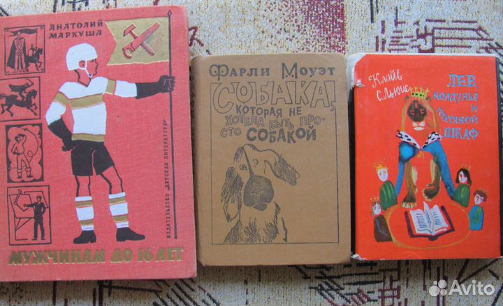 Детские книги СССР часть 2