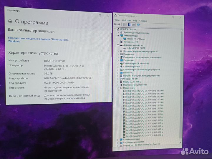 Игровой компьютер intel i7, 32 gb, rx 570 8 gb
