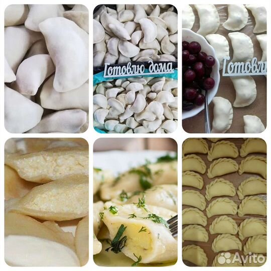 Домашние полуфабрикаты в наличии и под заказ