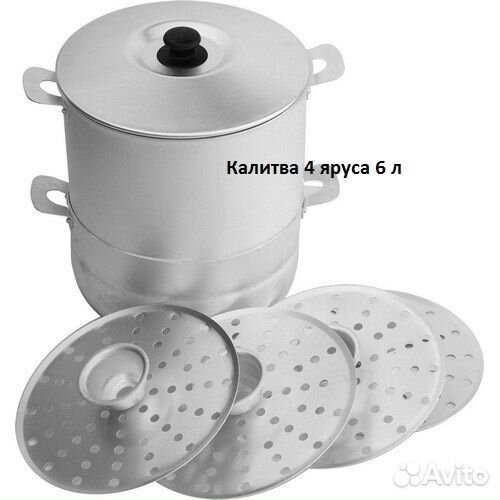 Мантоварка алюминий в ассортименте