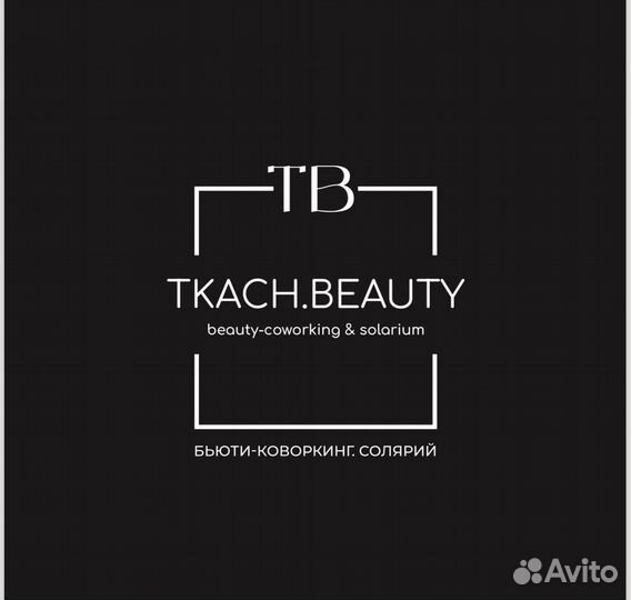 Администратор салона красоты