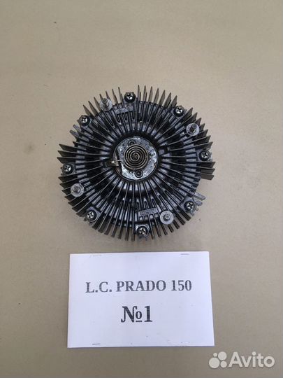 Вискомуфта Land Cruiser Prado 150 3.0TDI