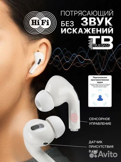 Беспроводные наушники hoco EW47