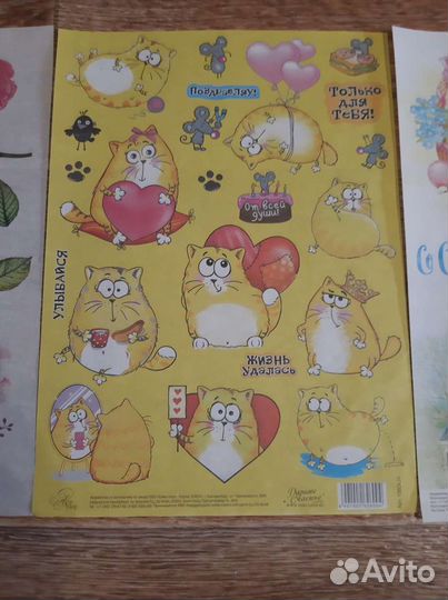 Салфетки для декупажа