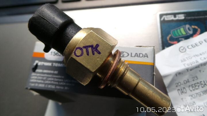 Датчик температуры в коробке с чеком для LADA(ваз)