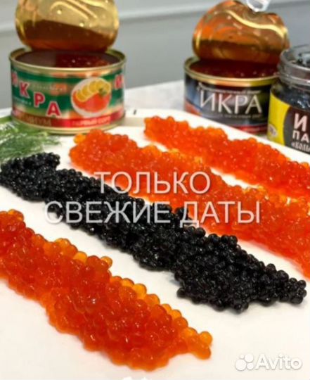 Икра красная кета