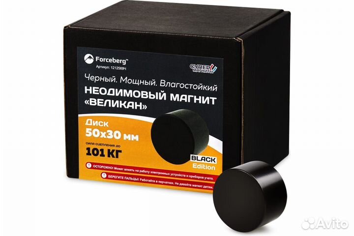 Неодимовый магнит Forceberg Великан Black 50x30