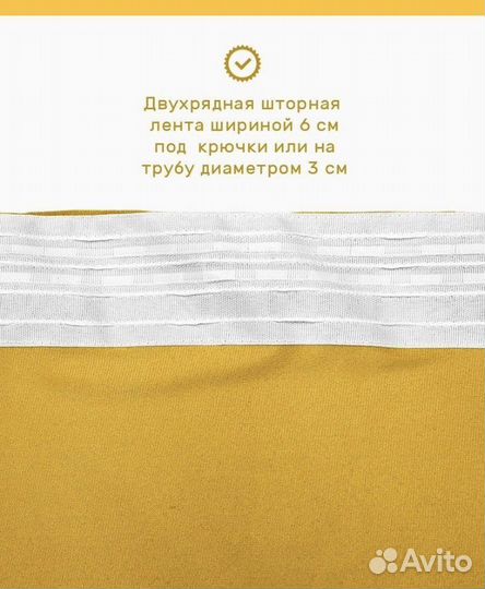 Шторы новые бархатные 2*150/260