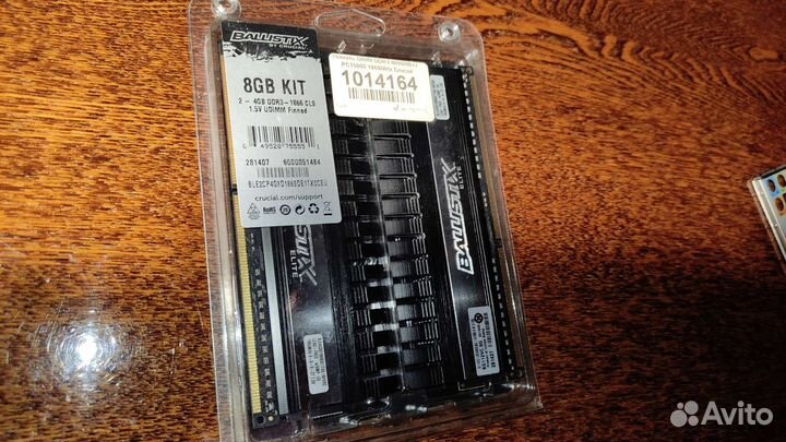Оперативная память ddr3