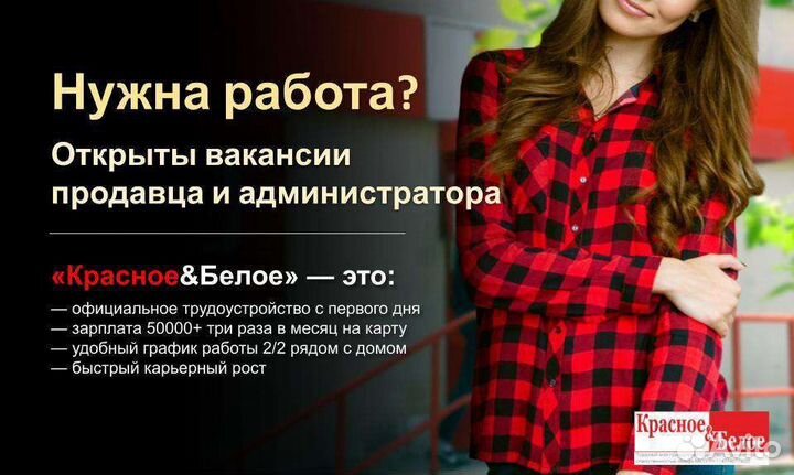 Администратор