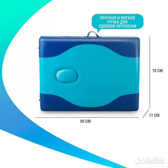 Массажный стол складной Laguna PRO арт. 87