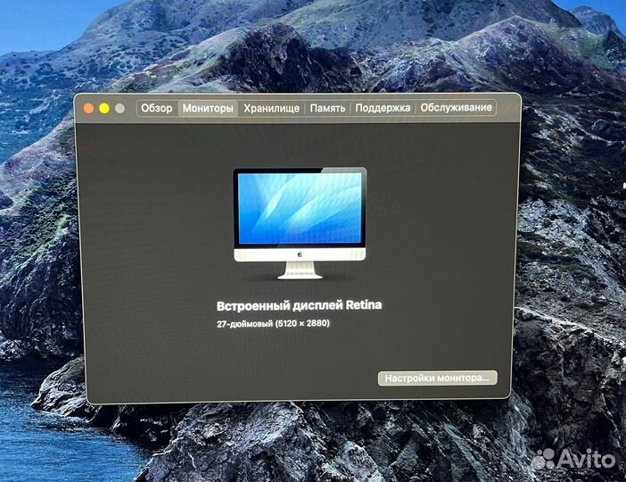 Apple iMac 5K 27 (2017)