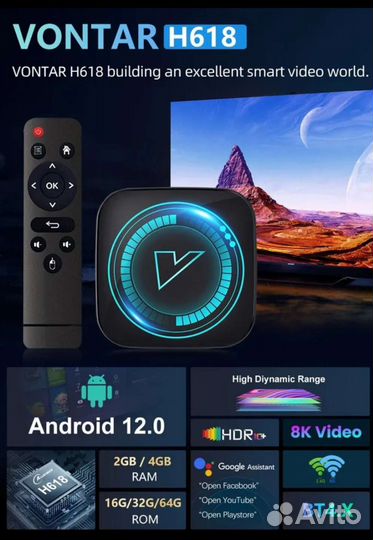 TV приставка Android12 4GB/64GB для бесплатного тв