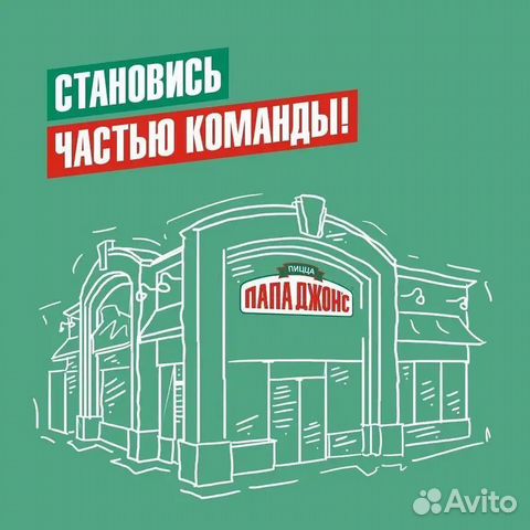 Кассир - официант м. Ветеранов