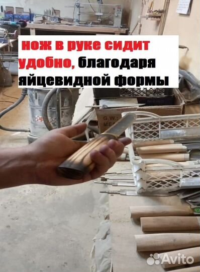 Нож охотничий для шкурения