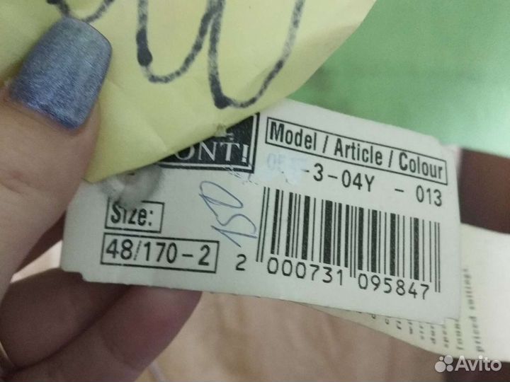 Костюм женский