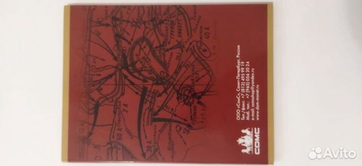 Набор монет россии 10 рублей гвс (38 шт)