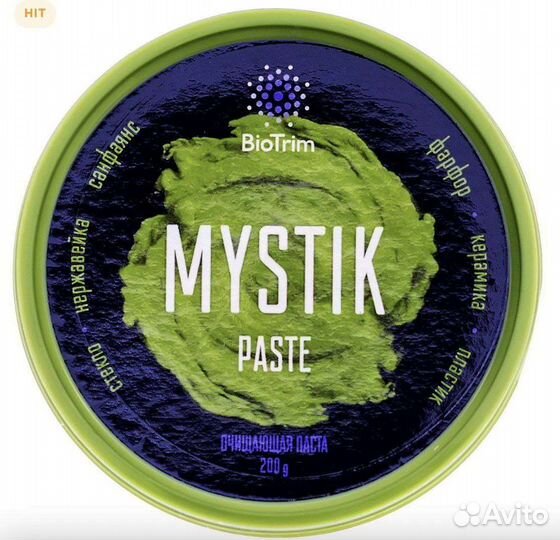 Паста мистик очищающая Гринвей