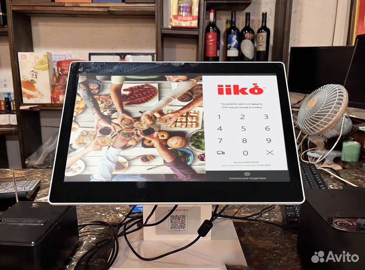Автоматизация iiko айко для кафе ресторана