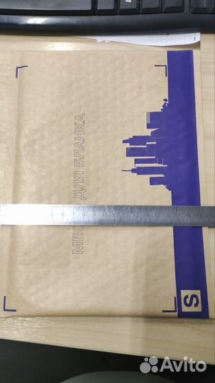 Крафтовый пакет почтовые конверты 100 шт