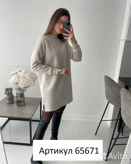 Платье женское