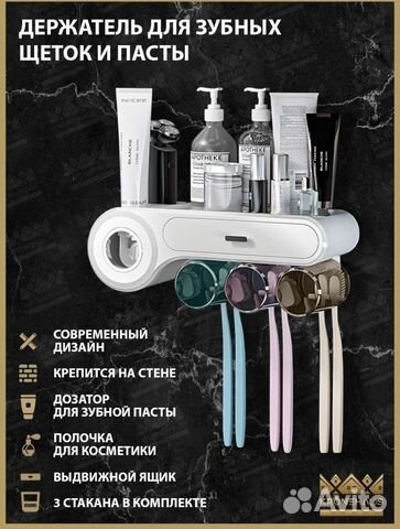 Держатель дозатор