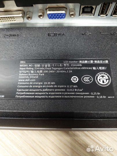 Монитор Dell P2414Hb 50шт