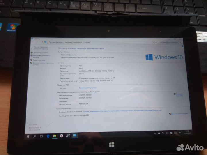 Планшетный компьютер Irbis TW45