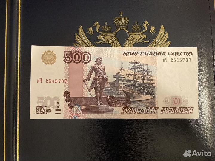 Город на 100 рублях