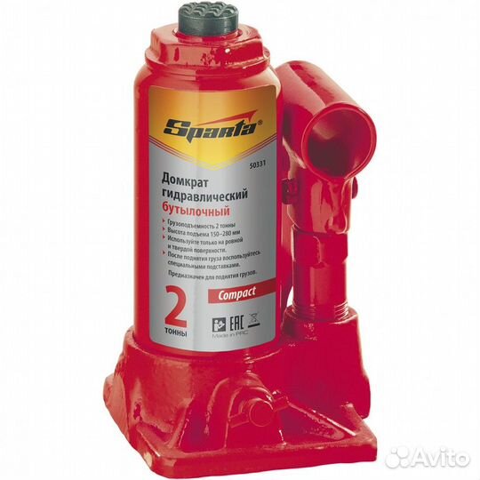 Домкрат гидравлический бутылочный 2 т, h подъема 1