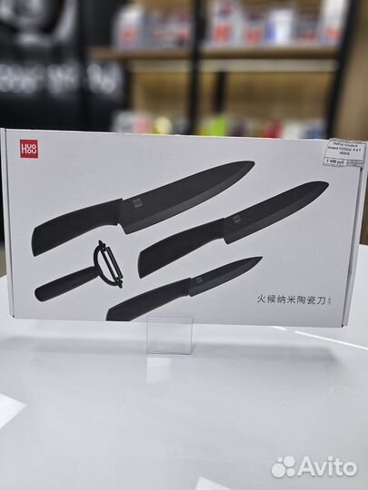 Набор стальных ножей huohou