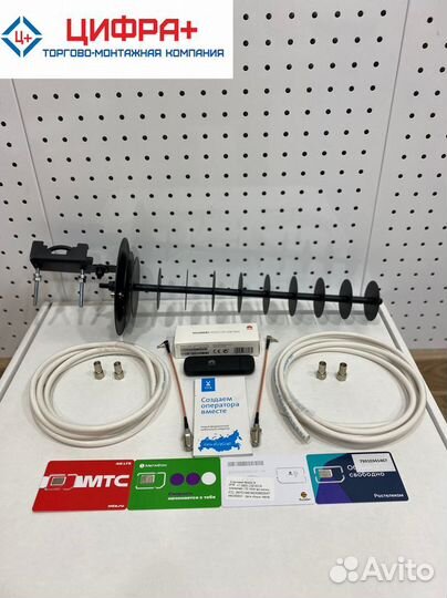 Безлимитный интернет в частный дом в офис на дачу